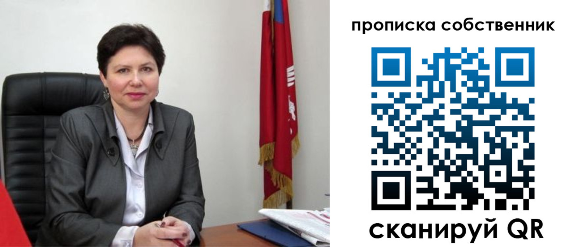 временная регистрация поиск в Лабытнанги