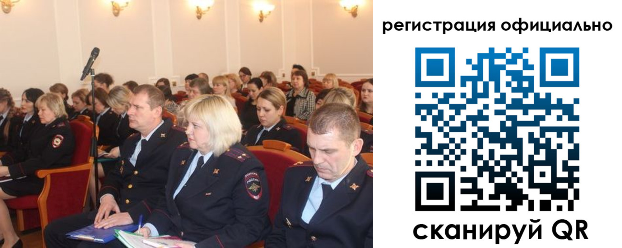 временная регистрация купить в Лабытнанги