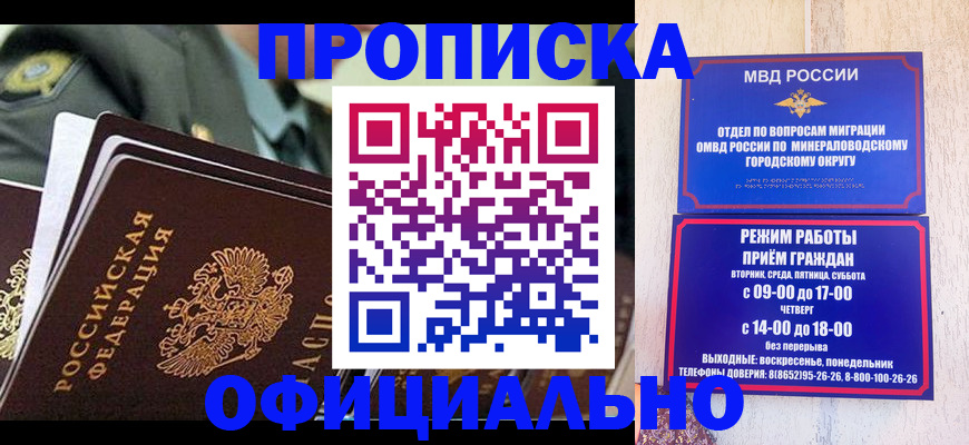 регистрация для дет. сада в Лабытнанги