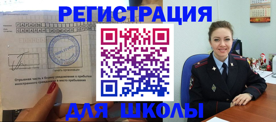 пропишу в квартире в Лабытнанги