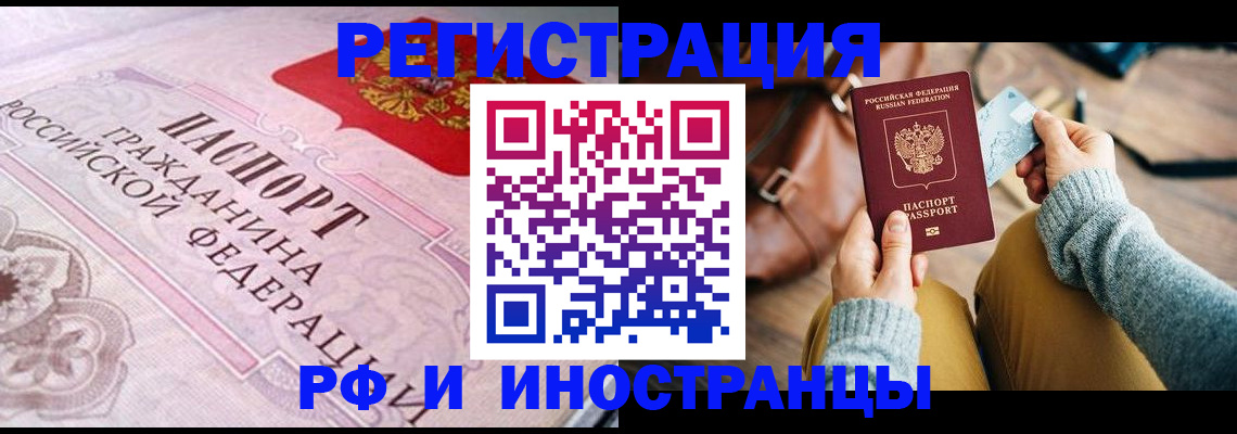 регистрация для дет. сада в Лабытнанги